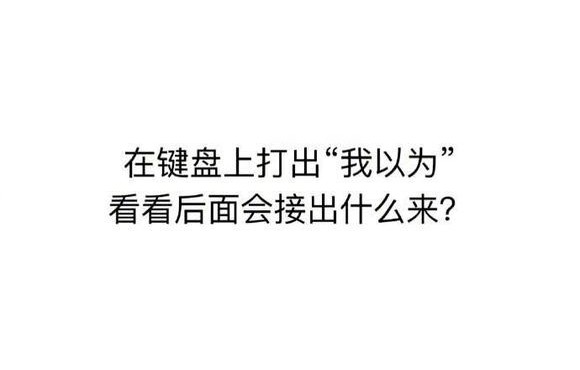 每日一题?