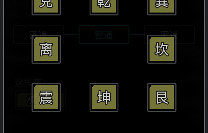 求解，怎么过？