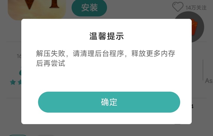 还剩八百多个G你给我整这出