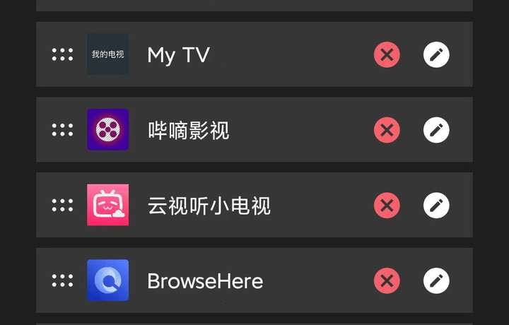 ADB Remote ATV 是一款 Android TV