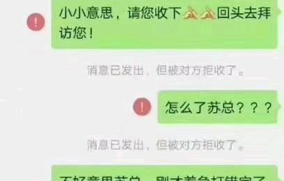 恭喜生了二公子，长的特别像傻子。