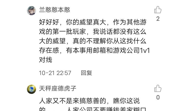 挂个人，出发点是为了大家