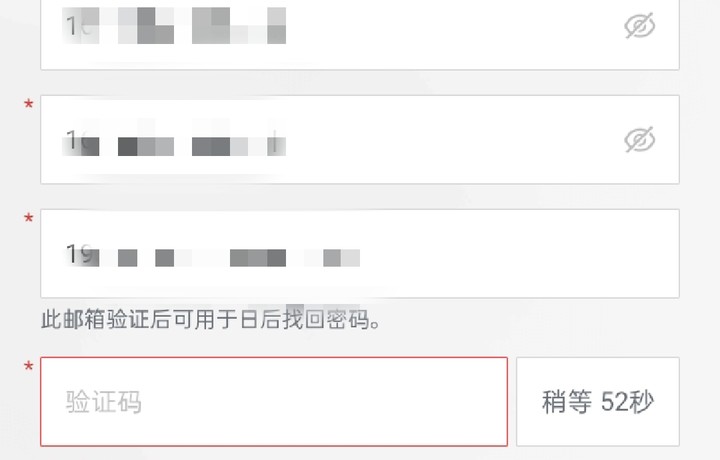 呵呵 这怎么回事 收不到短信