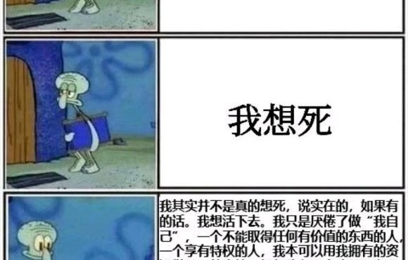 你们说：人生意义到底是什么啊~