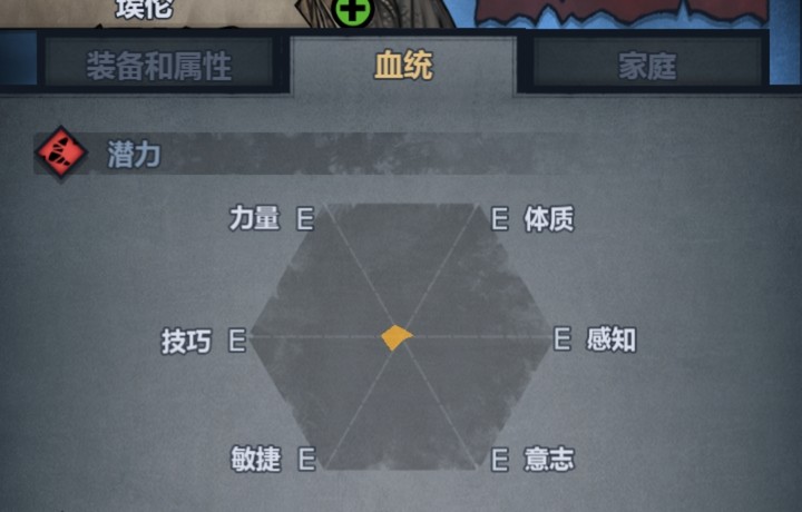 有人比烂吗？