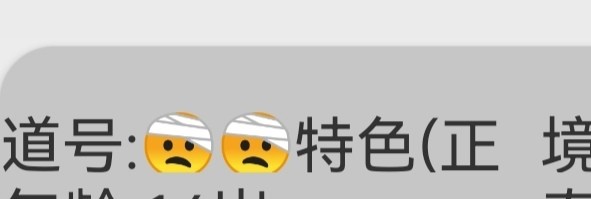 每次看到自己名字，都很好笑