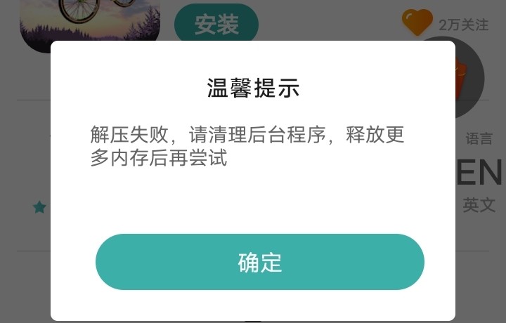 进不去游戏啊