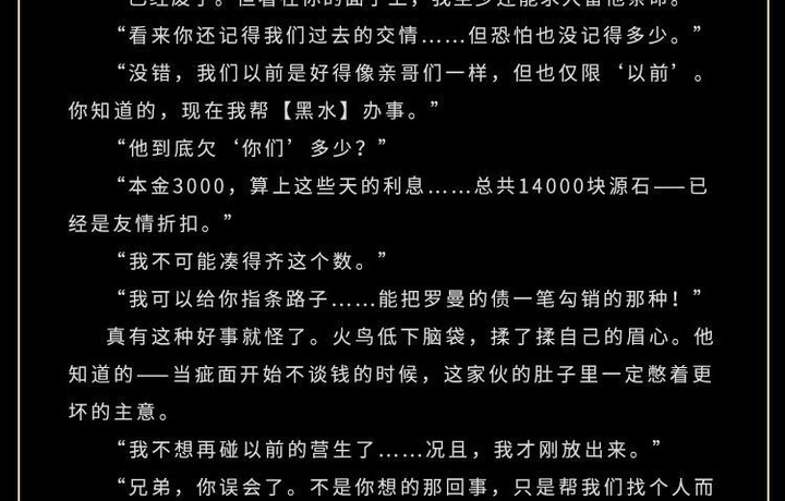 狩猎预备||阿尔忒弥斯外传(1)