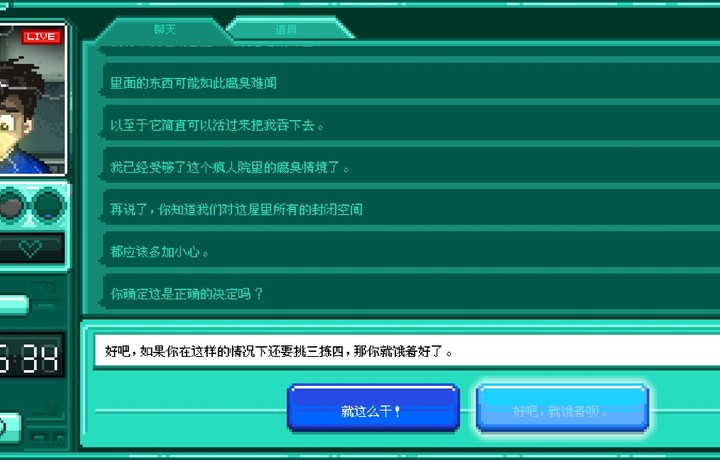 请问一下过关了的大佬，这一关的选择要选什么才可以过呀