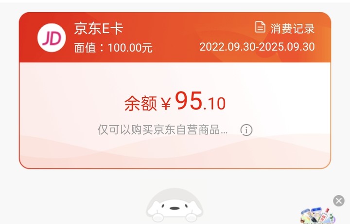 谁能告诉这的能买啥