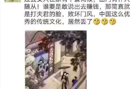 看笑了，合着丫鬟不是女人