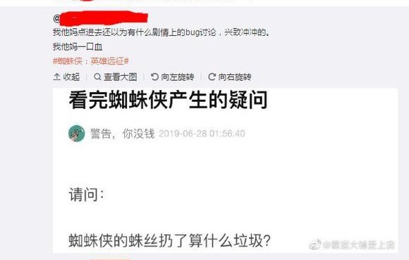 哈哈哈，上海人民已疯