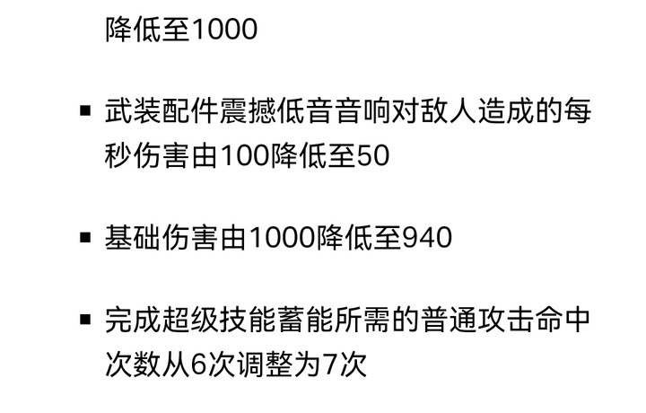 2023年6月6日维护内容