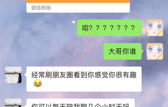 这样的网友去哪里找