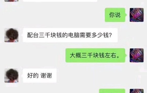 请问我这样回答有问题吗？