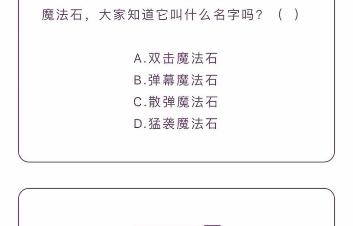 福利活动丨这份萌主版开学摸底考，大家都能答对吗？