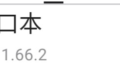 谁有这人QQ