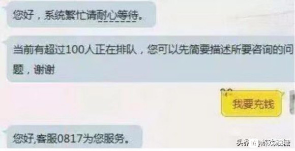 是不是这样的情况