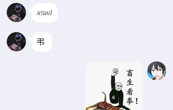 女生不喜欢这样表情包了吗