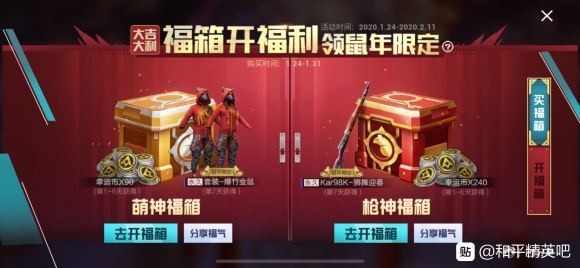 两个福箱都买了的， v ios 互换