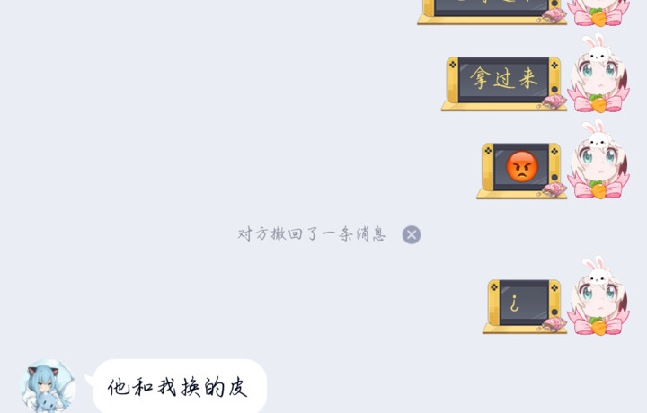 真气人😡