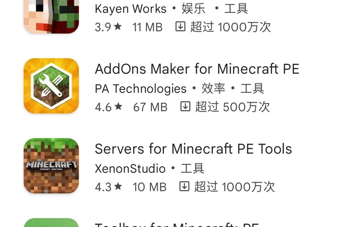 在谷歌找了半天找不到minecraft了