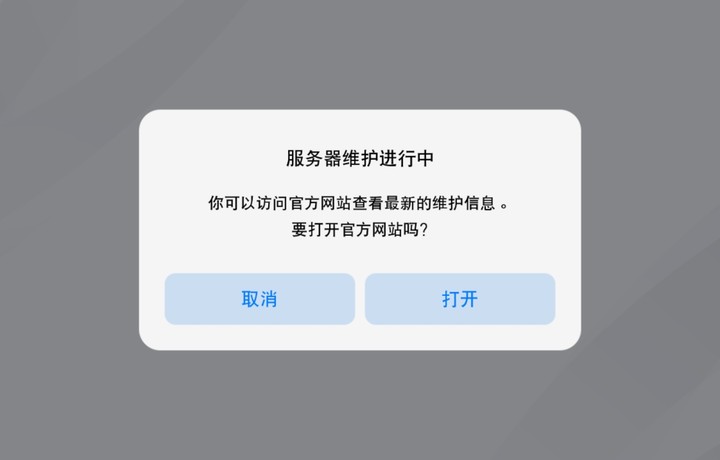 什么情况老哥们