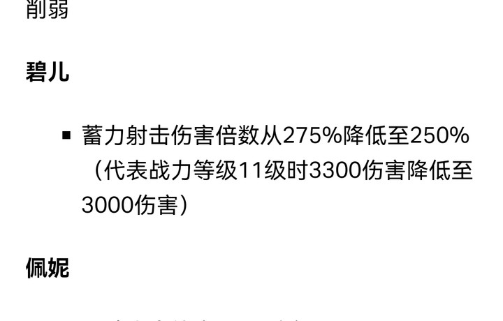 2023年5月15日维护内容