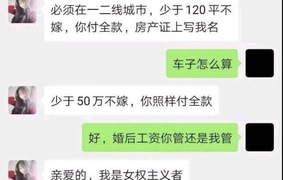 这就是公主吗？i了i了。娶不娶呢？好纠结