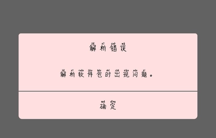 帮忙一下