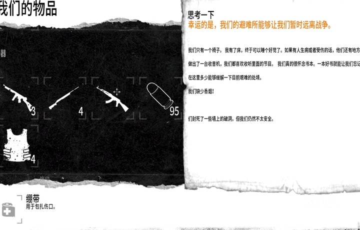 10天你就可以像我一样拥有装备。