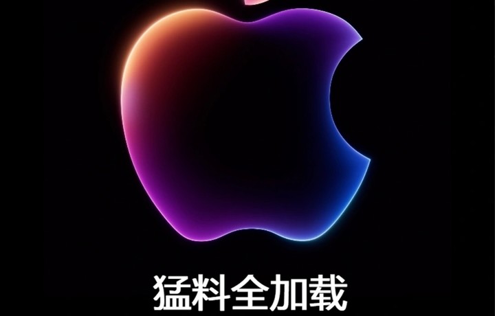 备受瞩目的苹果全球开发者大会