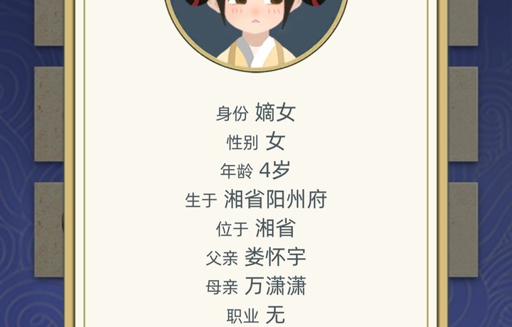 可爱可爱