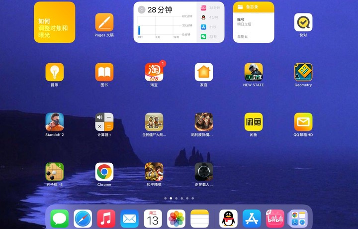 xdm，iOS已经可以下载了