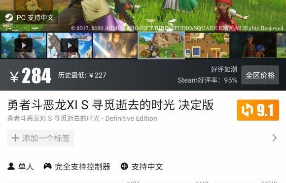 如龙7马上通关了，最近有点沉迷JRPG，准备换下款游戏。大佬