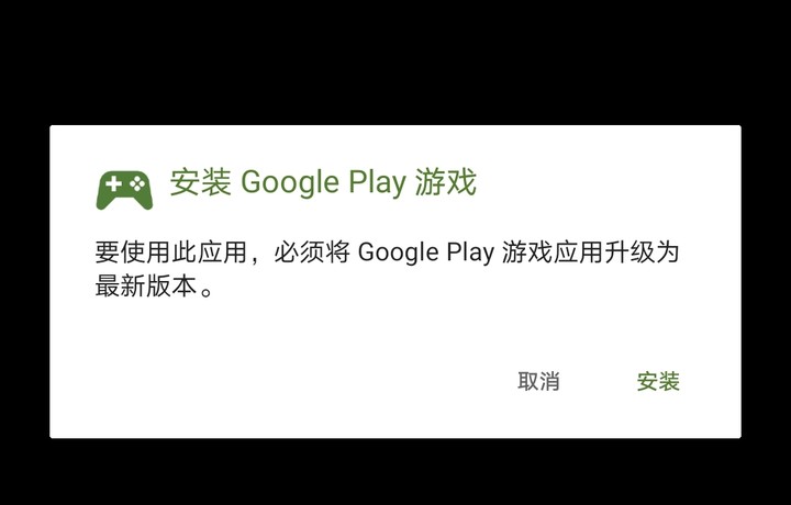 ourpaly谷歌登录显示googleplay需升级