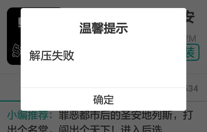 ？？？怎么回事？