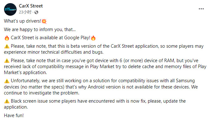 《CarX Street》安卓版已于2月9日重新在海外开启测试