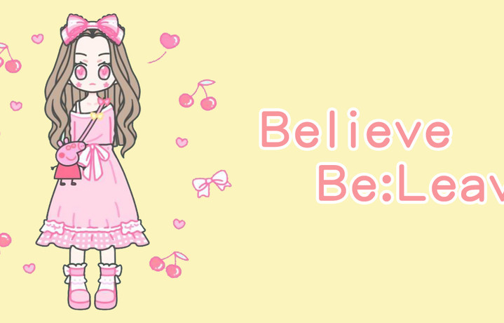 粉彩女孩主题活动 Believe Be:Leave【已截止】
