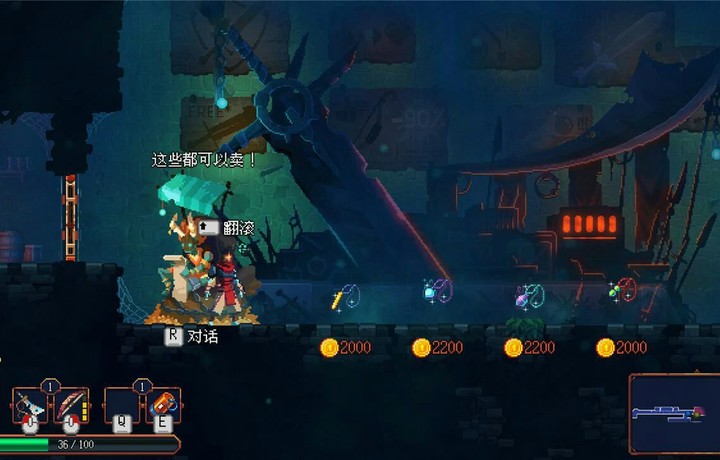 《死亡细胞》v1.8整合全DLC