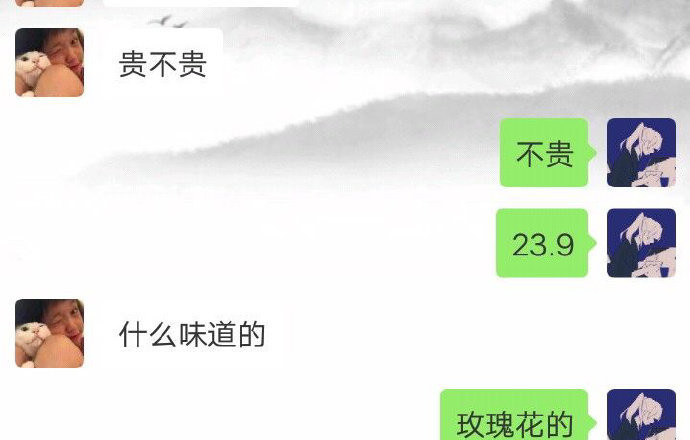 撩妹？直男聊天方式