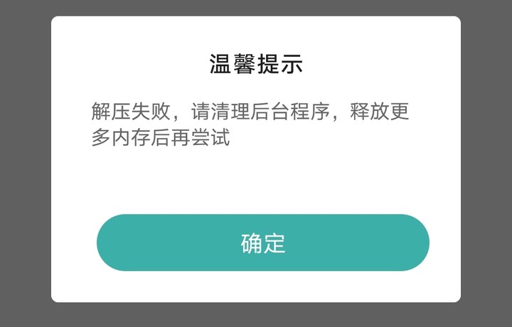 这是为什么啊，有没有懂得大佬解释一下