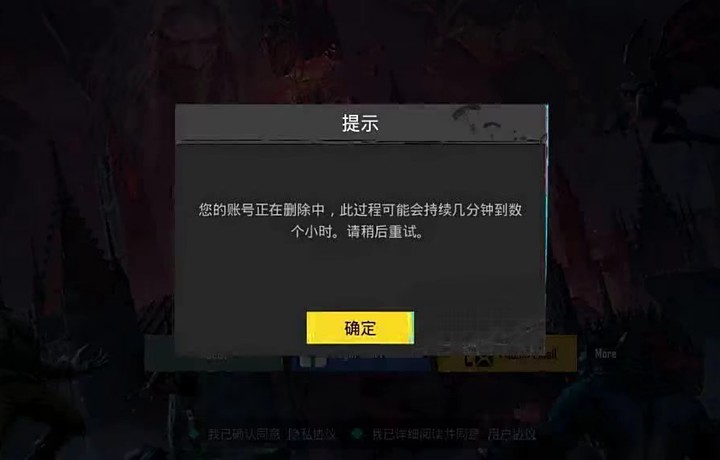 暴力解决BUG？