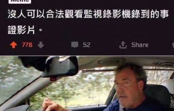 所以这是真的吗