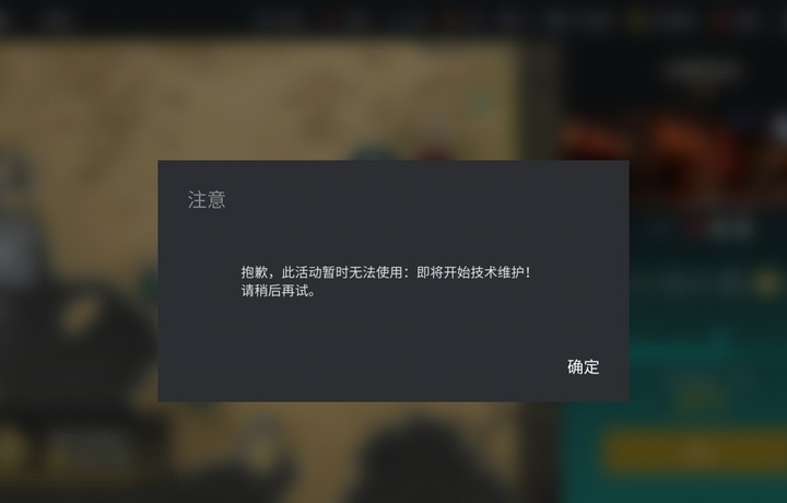 这活动真恶心