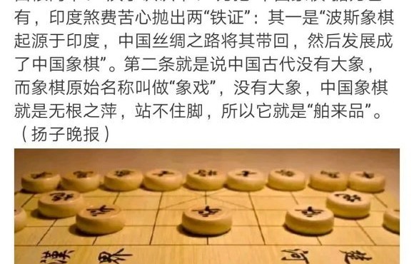 阿三这也太孜孜不倦了吧，你好歹是四大文明古国啊