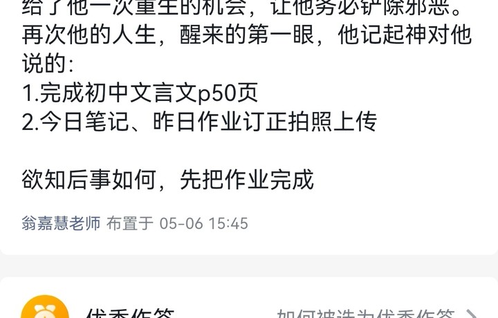 我这就无语了…