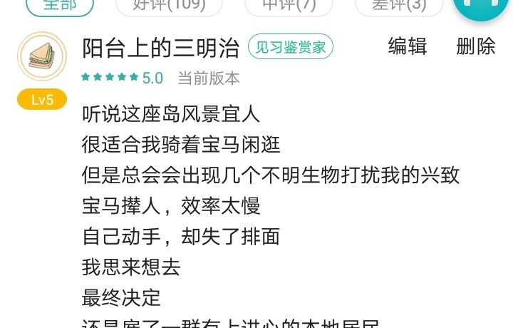 没想到这个多人点赞，那我就写篇攻略吧