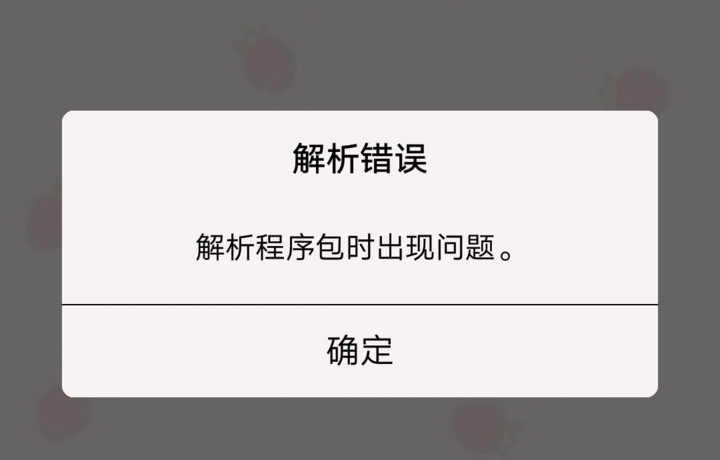 我的手机下载不了。谁知道能帮帮我吗？