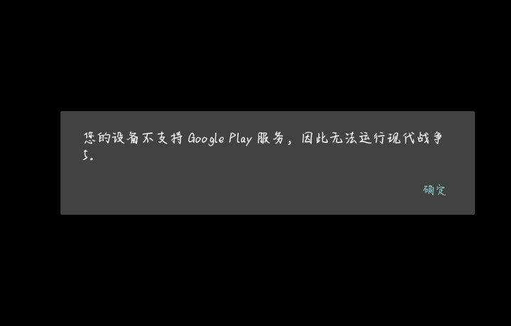 怎么回事啊，没办法玩么